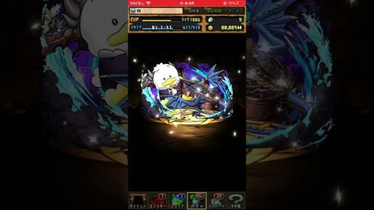 サンリオキャラクターズコラボガチャ5連　#サンリオ　#パズドラガチャ #パズドラ