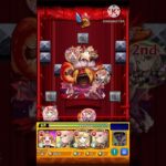 【モンスト】ターボババア演出・ボイス(誰ですか…特殊演出に課金パックキャラを入れないと見れないようにした人は…) #モンスト #モンストコラボ #コラボ超究極 #ダンダダン #ターボババア