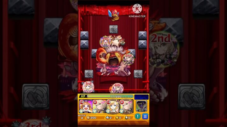 【モンスト】ターボババア演出・ボイス(誰ですか…特殊演出に課金パックキャラを入れないと見れないようにした人は…) #モンスト #モンストコラボ #コラボ超究極 #ダンダダン #ターボババア