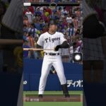 プロ野球スピリッツA短編物語2