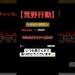 【荒野行動】Kピィの砂キル🦊　#荒野行動　#shorts  #shortsvideos