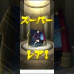 【モンスト S】鬼滅の刃　無料確定シングルガチャ