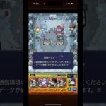 アムアムアム！やっと出ました🙌#モンスト#アムネディア