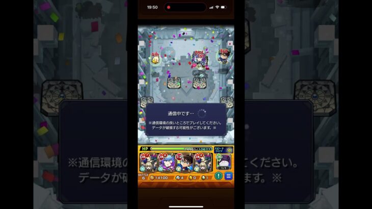 アムアムアム！やっと出ました🙌#モンスト#アムネディア