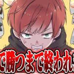 【荒野行動】超鬼畜！全ARで倒すまで終われません