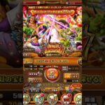 【トレクル】海賊祭スゴフェス！宝石30個でSスネーク恋！[ONEPIECE][TreasureCruise][OPTC][sugofest]