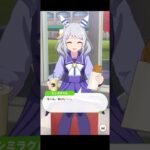 【ウマ娘】フリートーク ヒシミラクル #ウマ娘  #ウマ娘プリティーダービー #umamusume  #ヒシミラクル