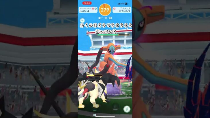 久しぶりのデオギシス登場！#ポケモン#ポケモンGO