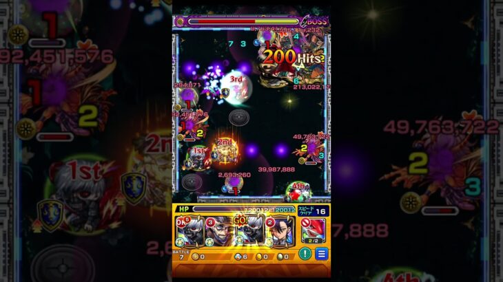 【モンスト】深淵光をボス2ワンパン #モンスト #モンストワンパン