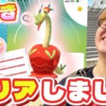 よっしゃああああああああああああああ!!!!!!【ポケモンGO】