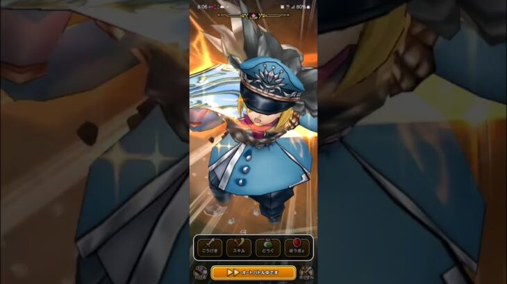 #ドラゴンクエスト #ドラクエウォーク#ほこらヘルパイレーツごりおし