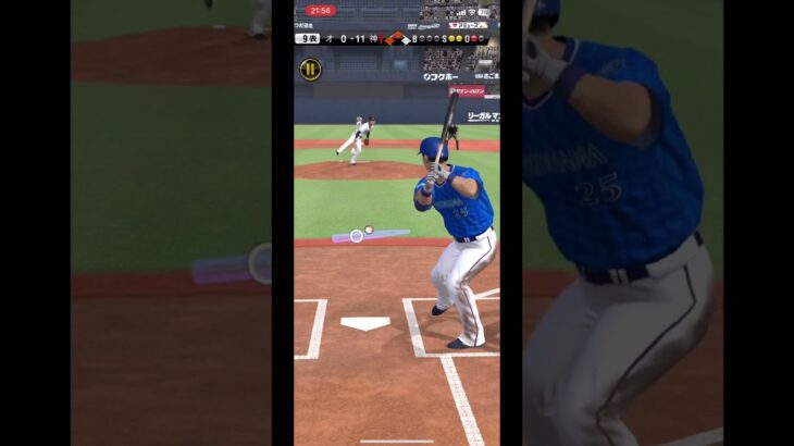 チート級のホームラン#プロスピa #プロ野球スピリッツa #ホームラン #ネタ動画 #編集 #shorts