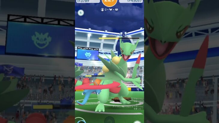 メガジュカイン2人討伐！ #チャンネル登録お願いします #ポケモンgo