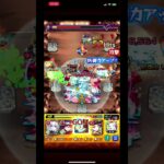 【モンスト鬼滅の刃コラボ】善逸のSSカッコ良すぎだろ！！【モンスト】 #shorts  #モンスト #鬼滅の刃