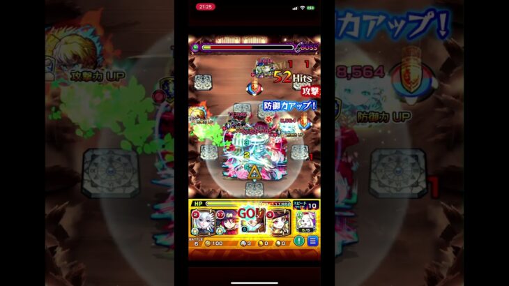 【モンスト鬼滅の刃コラボ】善逸のSSカッコ良すぎだろ！！【モンスト】 #shorts  #モンスト #鬼滅の刃