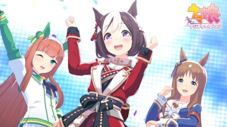 【ウマ娘プリティーダービー】Make Debut！ / スペシャルウィーク・サイレンススズカ・グラスワンダー（リテイク版）【たむ / t’s Web Labo】