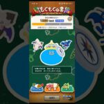 【ドラクエウォーク】今日の食事30#ドラクエウォーク #愛士照 #もぐもぐの書 #ゲーム実況 #料理 #オートミール #オートミールダイエット #スープジャー #shorts