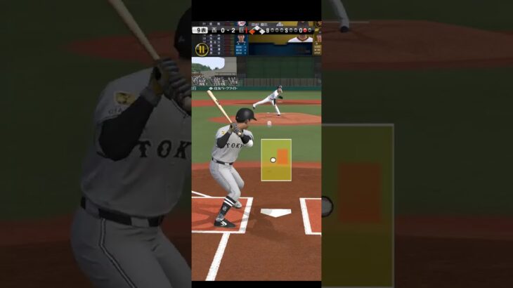 プロ野球スピリッツA（Professional Baseball Spirits A）巨人VS西武