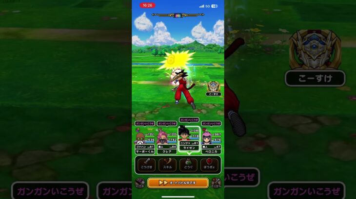 #ドラクエウォーク 🐉さくらボンボン🌸😆現わる🌸🤧