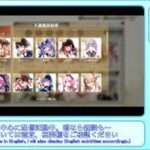 【メメントモリ】予選最終結果！【第2回人気投票】