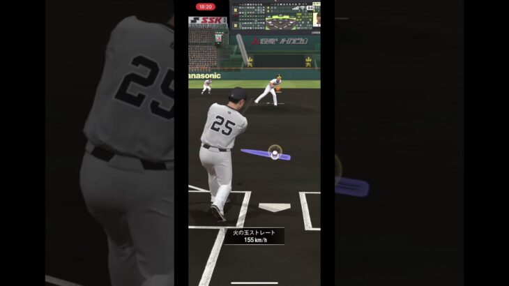 MLB帰りの岡本　#プロスピa #プロ野球スピリッツa #ホームラン #岡本和真 #編集 #shorts