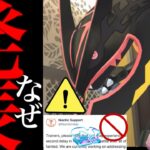 【メガレックウザ・速報⚠️】、、さ、さすがにヤバすぎでしょ。【ポケモンGO・レイドデイ・サーバーエラー・いんせき・2人討伐・Mega Rayquaza・pokemon GO】