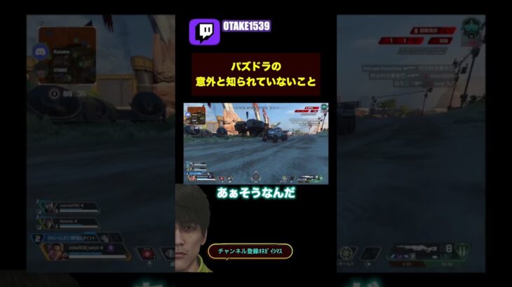 意外と知られていないパズドラの優秀な点 #shorts #apex #パズドラ #雑談 #ゲーム配信
