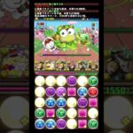 #パズドラ #指定リーダー #サンリオクエスト #サンリオキャラクターズランド #サンリオ #キコル #怪獣8号