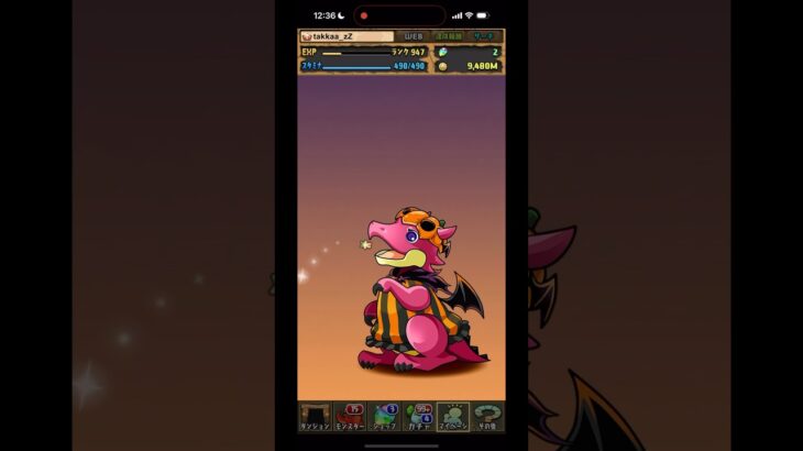 パズドラ ハロウィンガチャ無料で引いたら酷すぎた💦