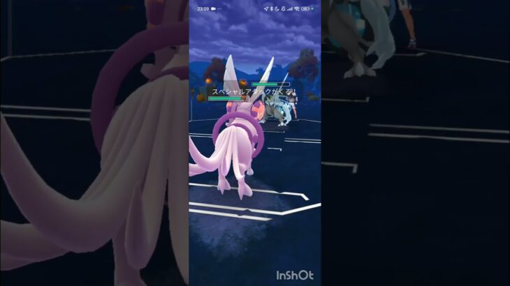 ポケモンGOバトルリーグ　マスターリーグ 1143