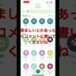 高評価だけでも良いからよろしくお願いします #ポケモンgo #チャンネル登録お願いします #チャンネル登録者数100万人になる #ポケモン #応援お願いします