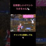 普通に神イベだったよ。【荒野行動】#荒野行動 #クリップ #キル集