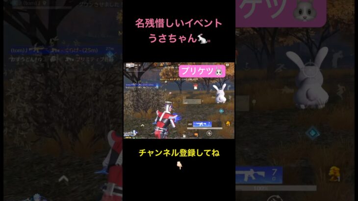 普通に神イベだったよ。【荒野行動】#荒野行動 #クリップ #キル集