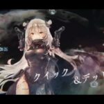 メメントモリ 38-24 ~ 38-29