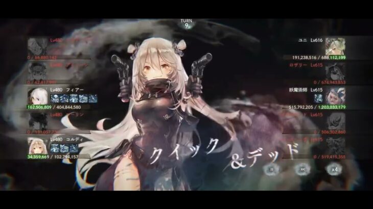 メメントモリ 38-24 ~ 38-29