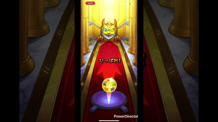 モンストガチャ排出動画。レア確定ボール！2025.10.1_Full HD 1080p.mp4