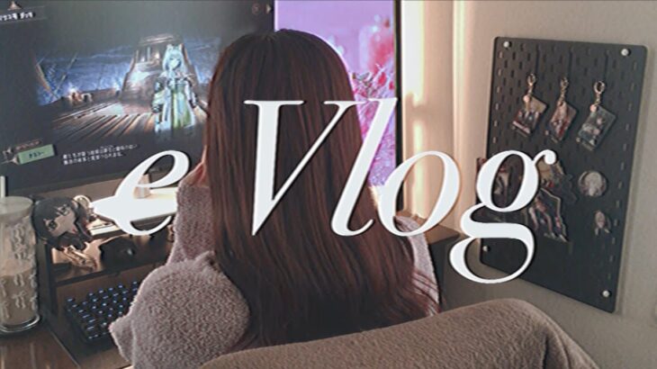 【Vlog】1日中ゲームするインドア社会人の日常💇‍♀️🍳🎮　Limbus Company / 崩壊スターレイル / 購入品紹介