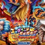 トレクル エッグヘッド 最終局面!!超スゴフェス！第2弾 ラストに怒涛のなんで!?