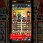 【ドラクエウォーク】ラゴンヌのほこらで如意棒使ったら強過ぎた#ドラクエウォーク #ラゴンヌのほこら#如意棒