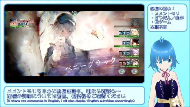 【メメントモリ】リーベで戦ってみた【時空の洞窟：ネタ】