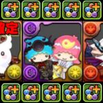 【賛否両論】なぜ不評？覚醒常識完全崩壊！新覚醒持ち人権爆誕！サンリオコラボがヤバすぎる【パズドラ】