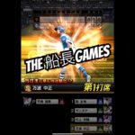 巧打王にオレはなる！！！#船長 #プロスピa #プロスピ #プロ野球スピリッツa #リアタイ#センター返し