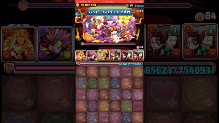 【パズドラ】パズドラにハロウィンがやってきた！ハロウィンコロシアム！ #パズドラ実況 #れざおのゲーム実況 shortsを上げてます