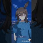 ウマ娘 プリティーダービー アドマイヤベガとウマさんぽ