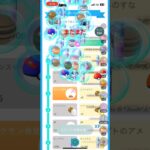 【ポケGO】ご褒美が止まらない#ポケモンgo