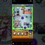 【モンスト】破壊の星墓の1ステージだけ突破する【みんなで突破チャレンジ】#モンスト #破壊の星墓