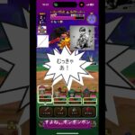 ドラクエウォーク 獣槍兵フラーガ 槍ました～#DQW #ドラゴンクエストウォーク