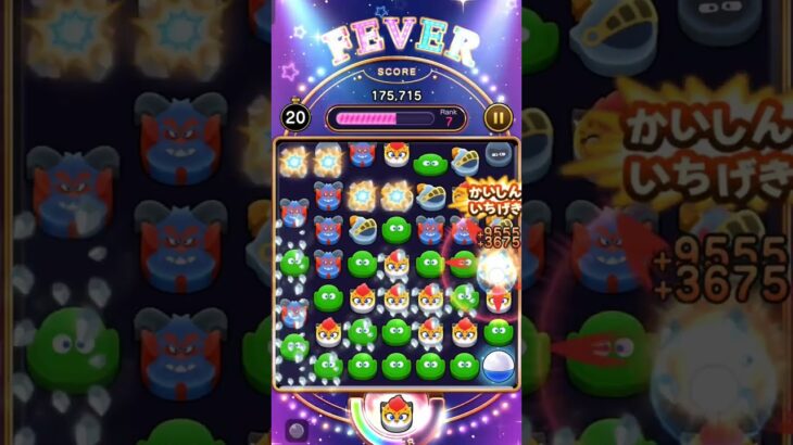 【ドラクエウォーク short】  なぞりドラけし Part88 ベビーパンサー