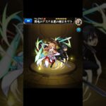 【#モンスト 】予言❗️#モンスト #ゲーム #shorts