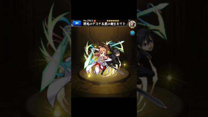 【#モンスト 】予言❗️#モンスト #ゲーム #shorts